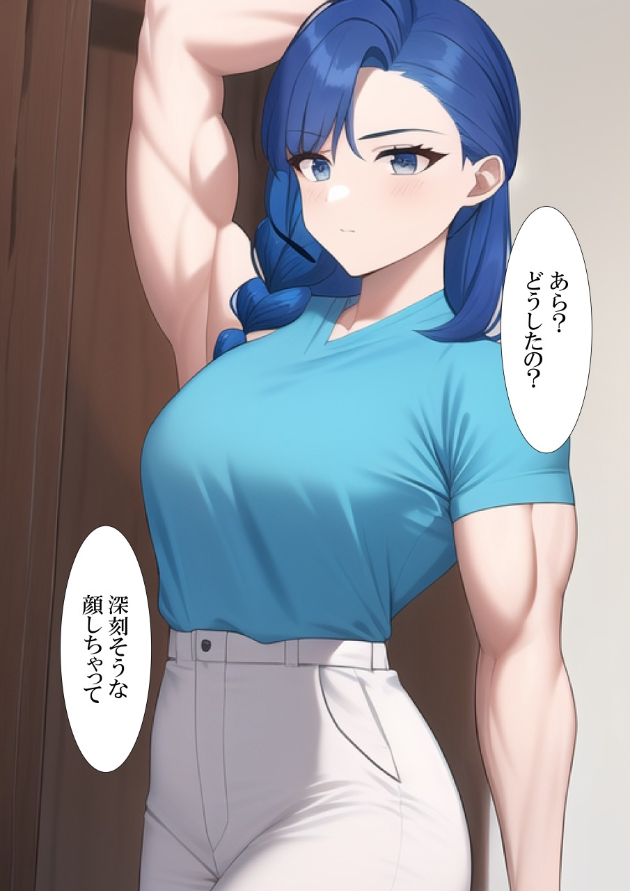 筋肉質な母親に代理出産をお願いする