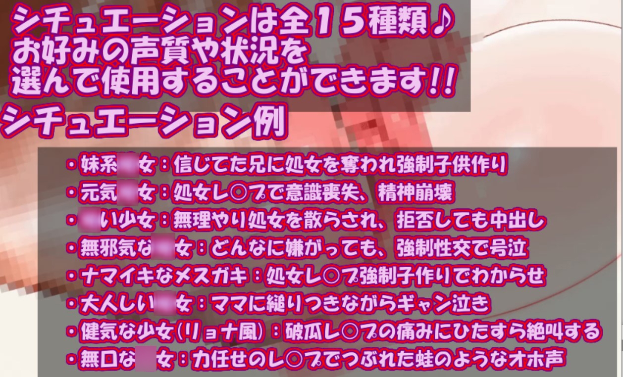 ちいさい子と無理やりしたい総集編00~06