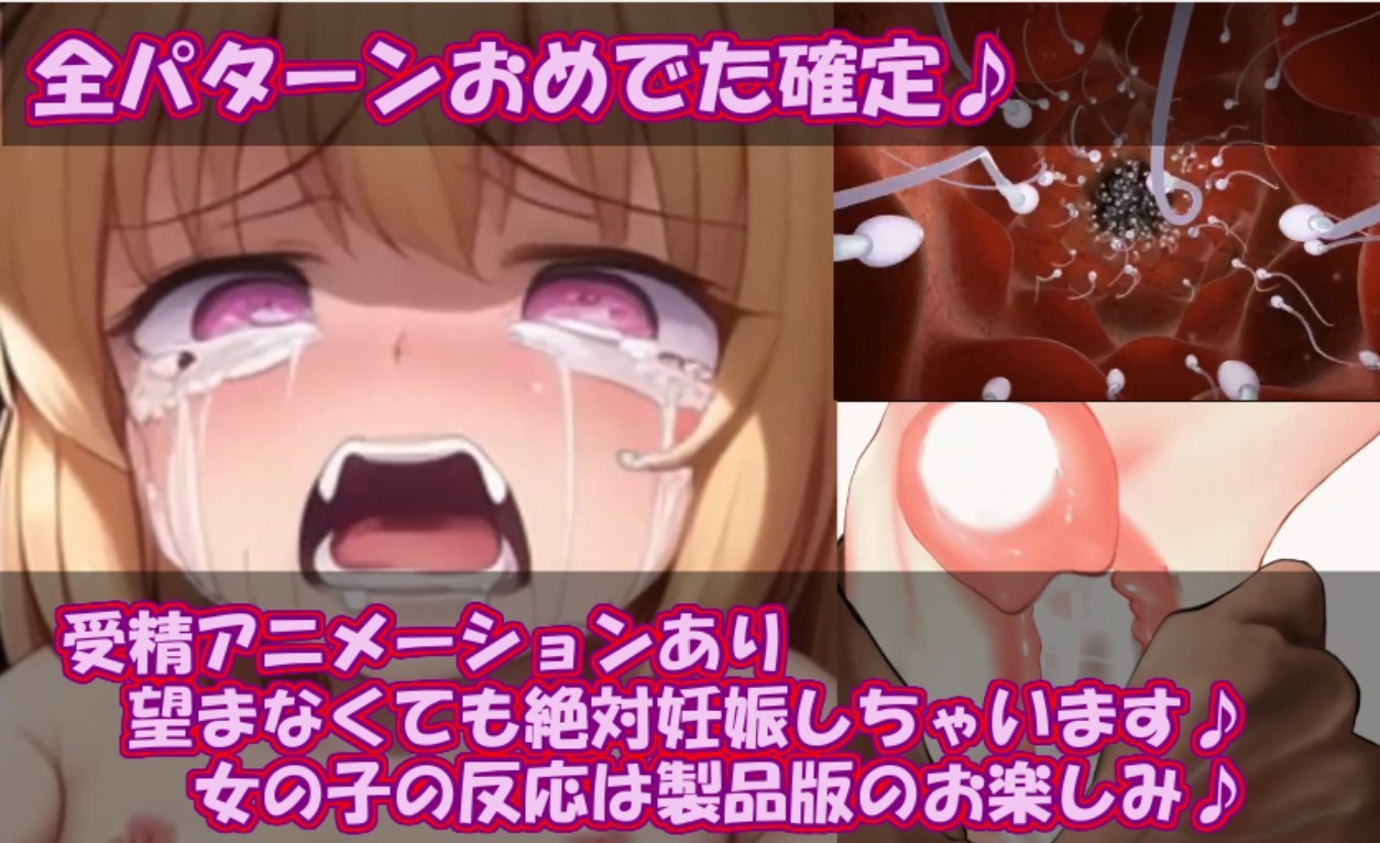 ちいさい子と無理やりしたい総集編00~06