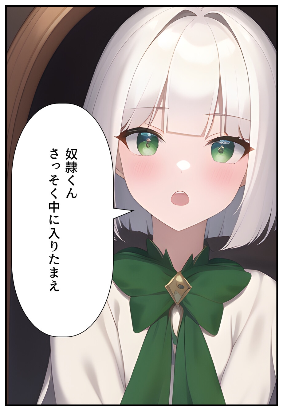 エルフの里で子作り生活