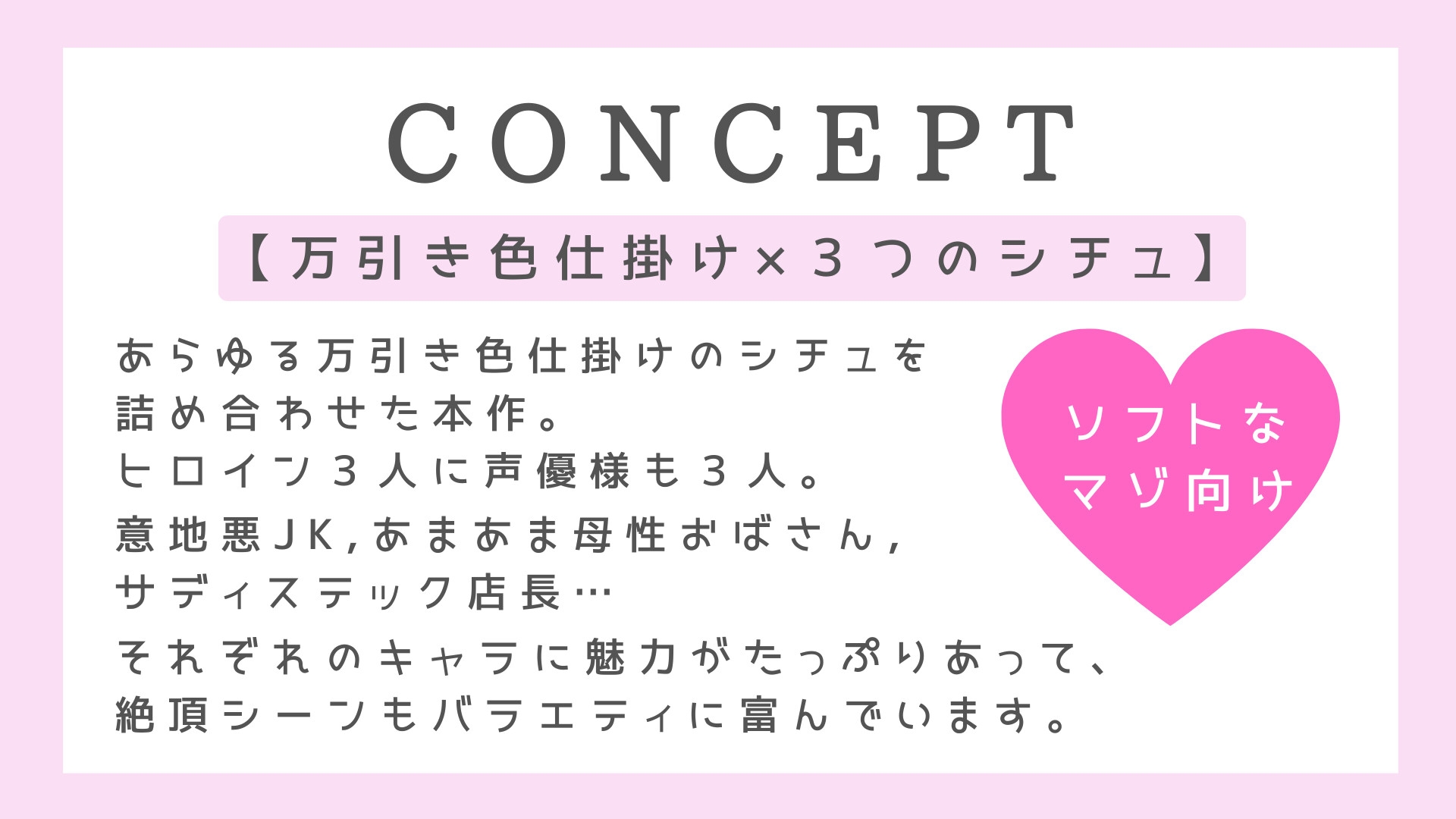 【万引き×色仕掛け×三人の美女】えっちな誘惑に負けて悪事に手を染めてしまう話【全裸差分付き】