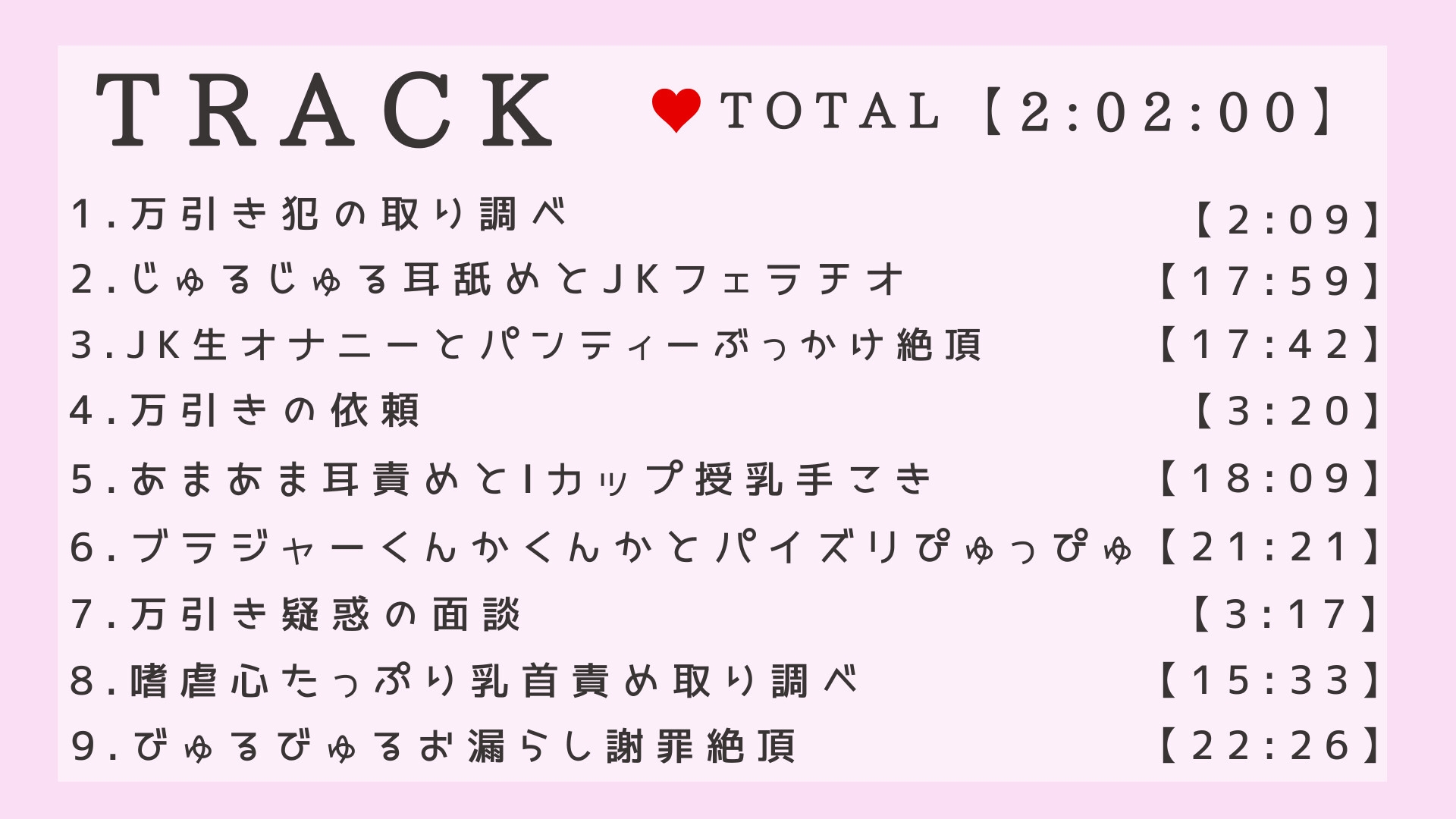 【万引き×色仕掛け×三人の美女】えっちな誘惑に負けて悪事に手を染めてしまう話【全裸差分付き】