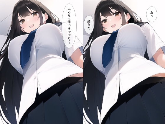 5日間下着を見せてくれる同級生