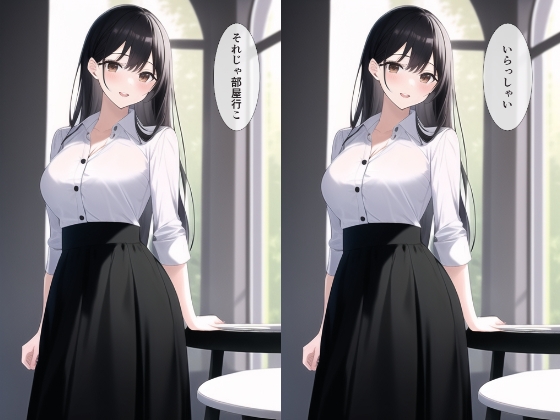 5日間下着を見せてくれる同級生