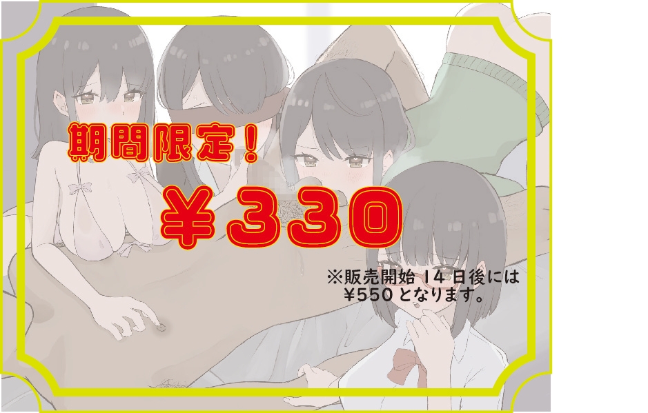 清楚な彼女の淫らな本性