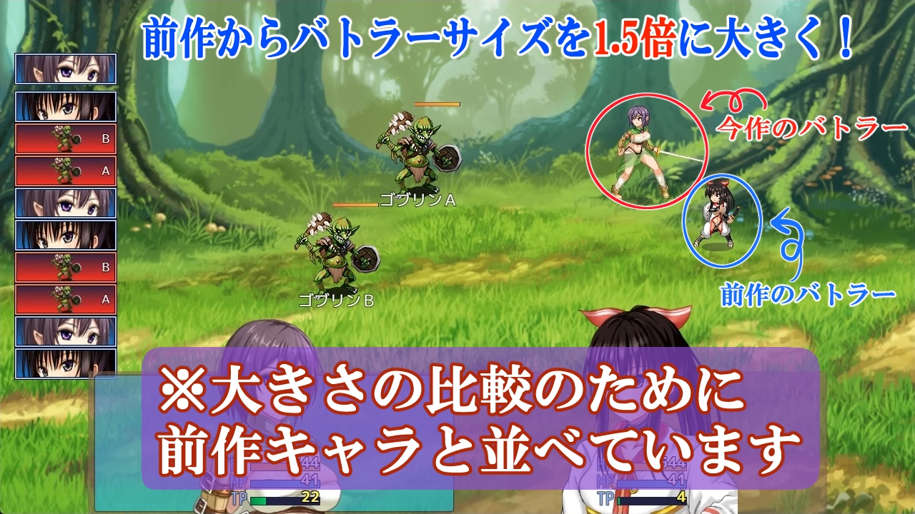 うっかりサンピの大冒険2