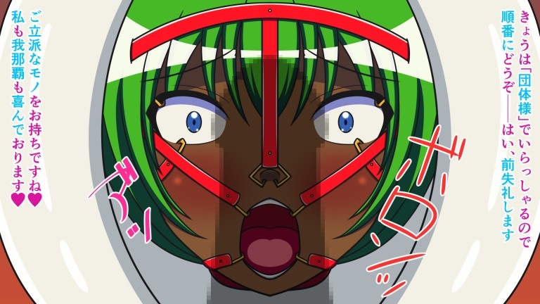 えっちアイテム図鑑 Item.9 顔面便器化拘束