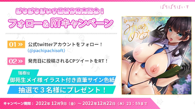 オナホ風紀委員長『勃起おちんぽの持ち込みは禁止します!』【CV.御苑生メイ/KU100】