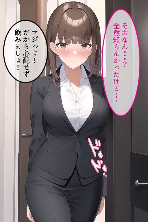 関西弁な巨乳OLがチョロすぎたのでホテルに連れ込んでみた