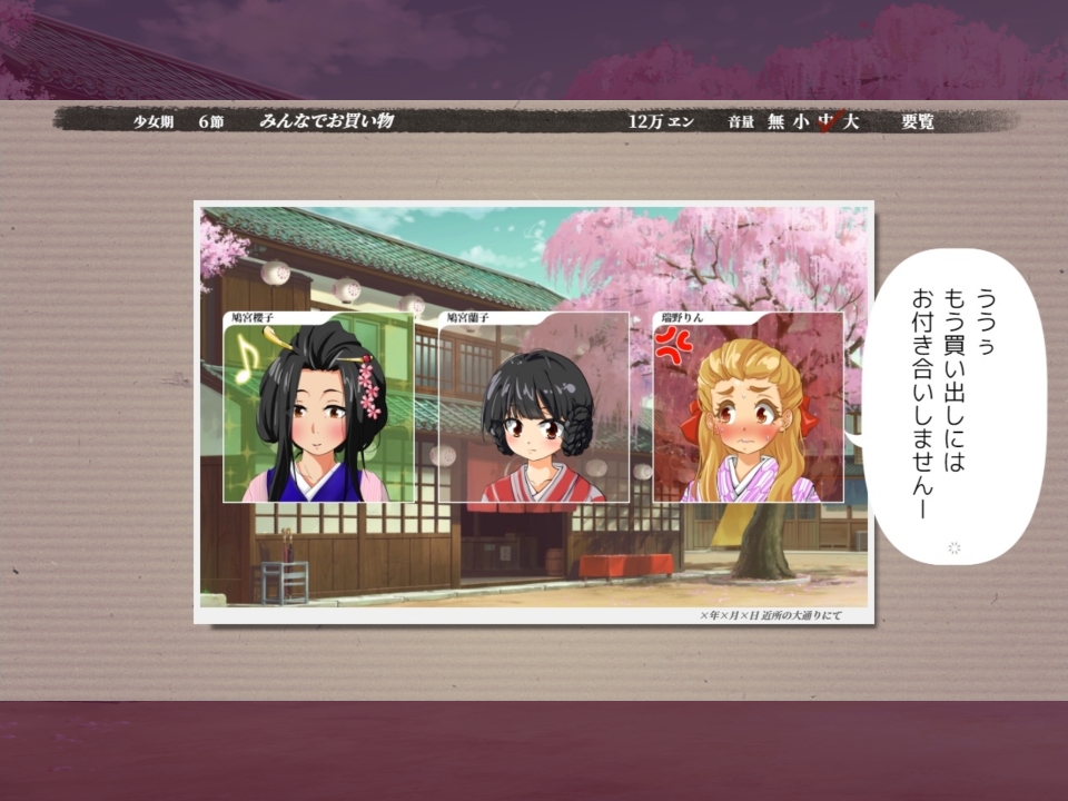 鳩宮娼館 ランコの娼館経営人生