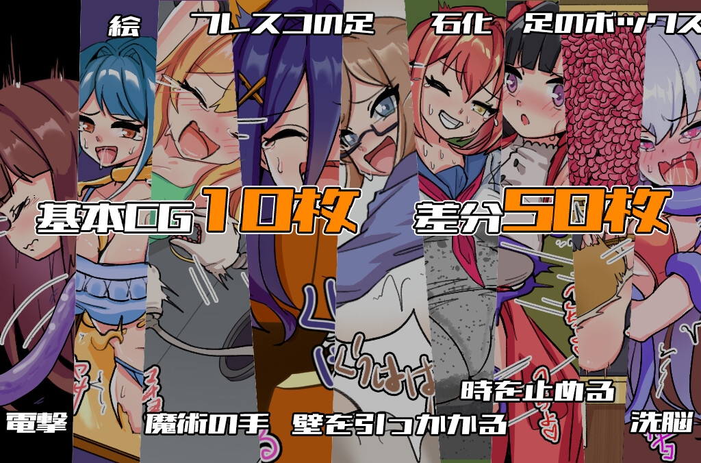 ハロウィン笑いナイト