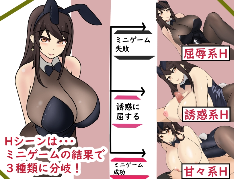 【お試し版】淫魔おむにばすっ!