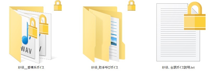 緋色の天命 クトゥルフ神話TRPGシナリオ 付録版