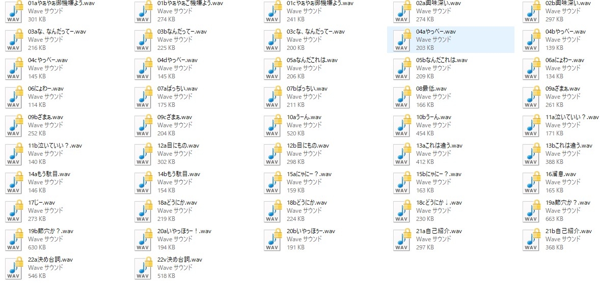 緋色の天命 クトゥルフ神話TRPGシナリオ 付録版