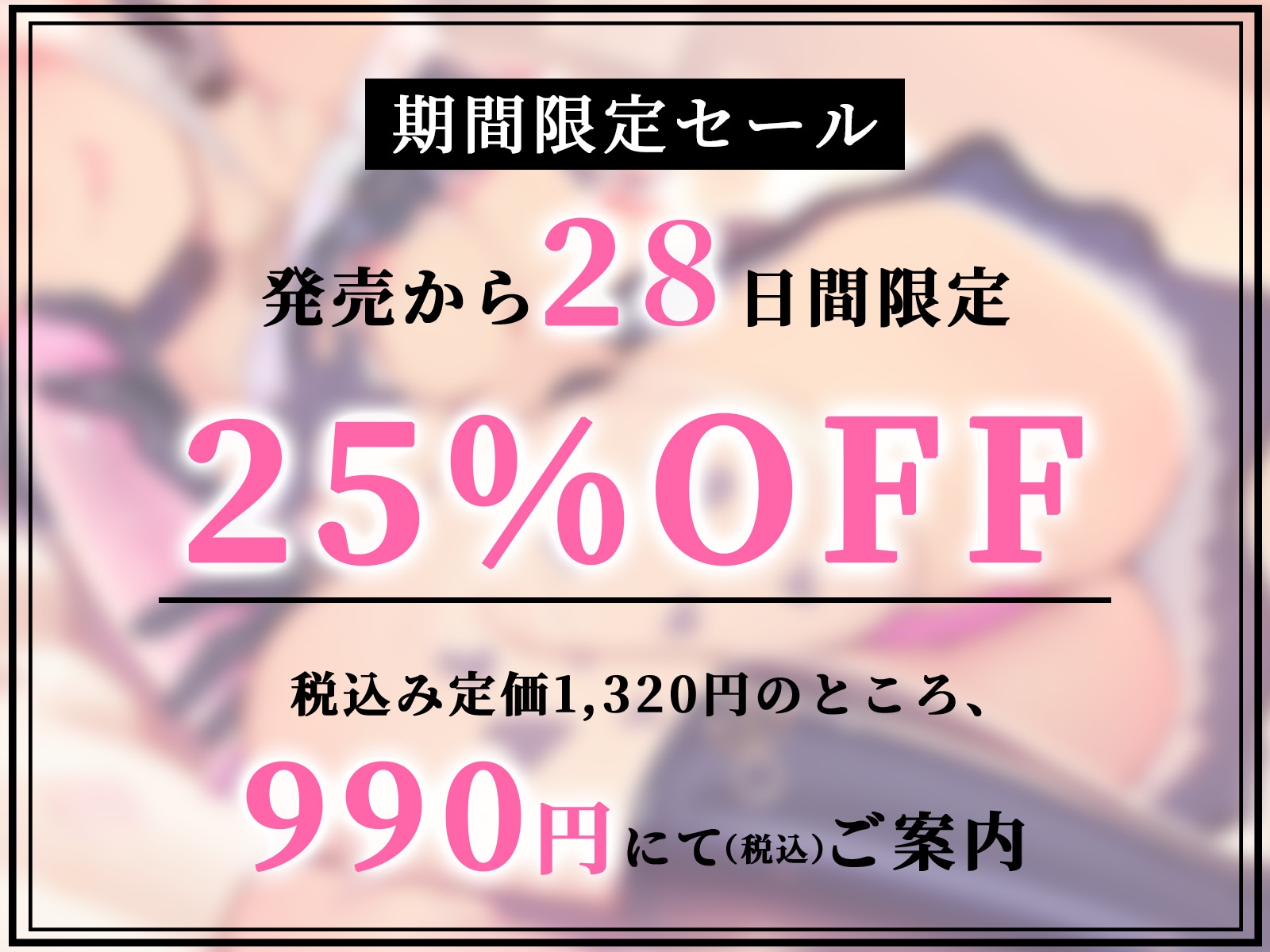 ナマイキ美少女に射精管理されて いじめられながらえっちさせられちゃう