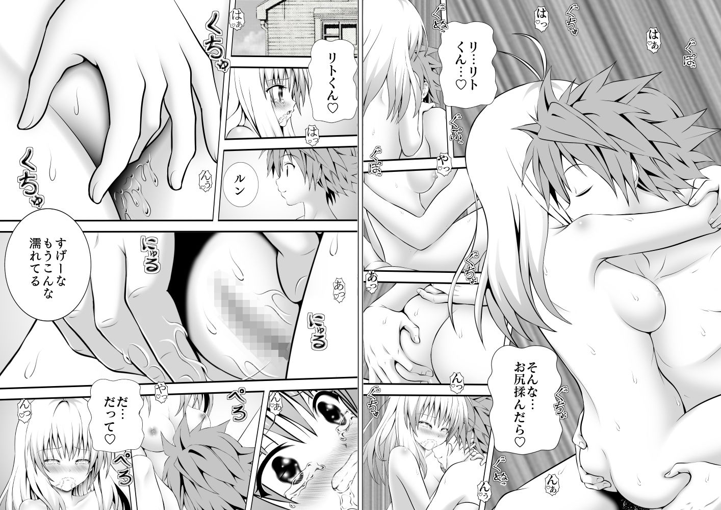 あらぶる～アイドル総集編2～