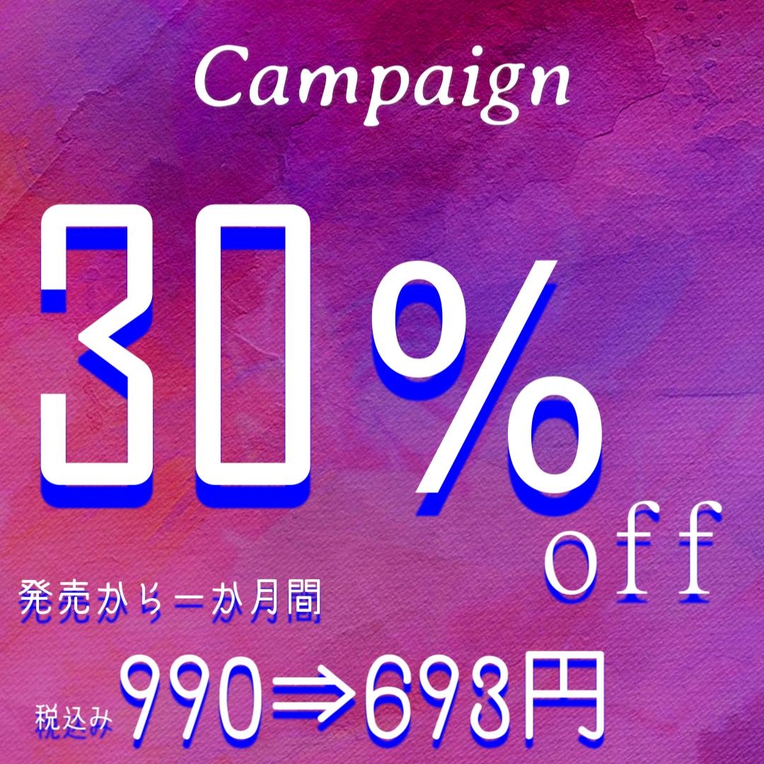 【意地悪オナサポ】魔法使いお姉さんの性処理ペットがセックスでわからせて逆転性奴隷化【KU100】
