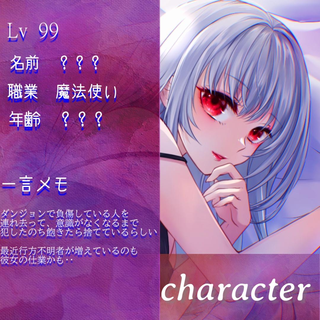 【意地悪オナサポ】魔法使いお姉さんの性処理ペットがセックスでわからせて逆転性奴隷化【KU100】