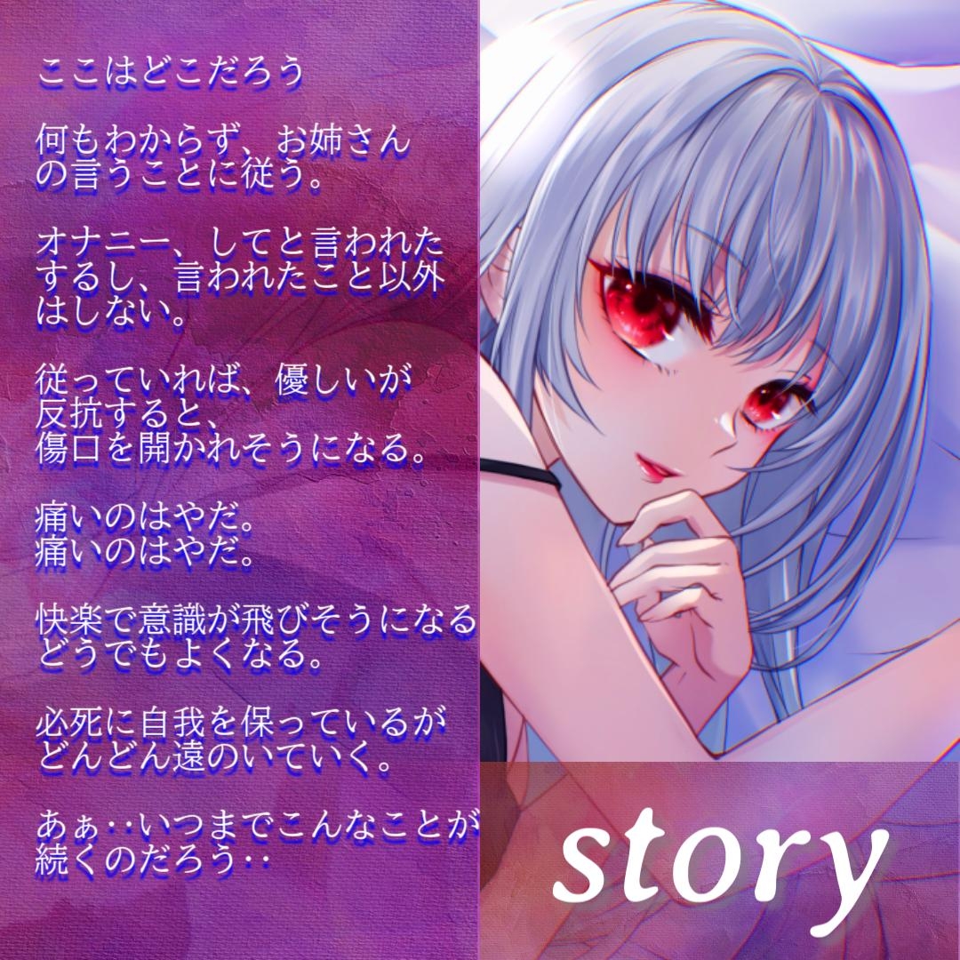 【意地悪オナサポ】魔法使いお姉さんの性処理ペットがセックスでわからせて逆転性奴隷化【KU100】