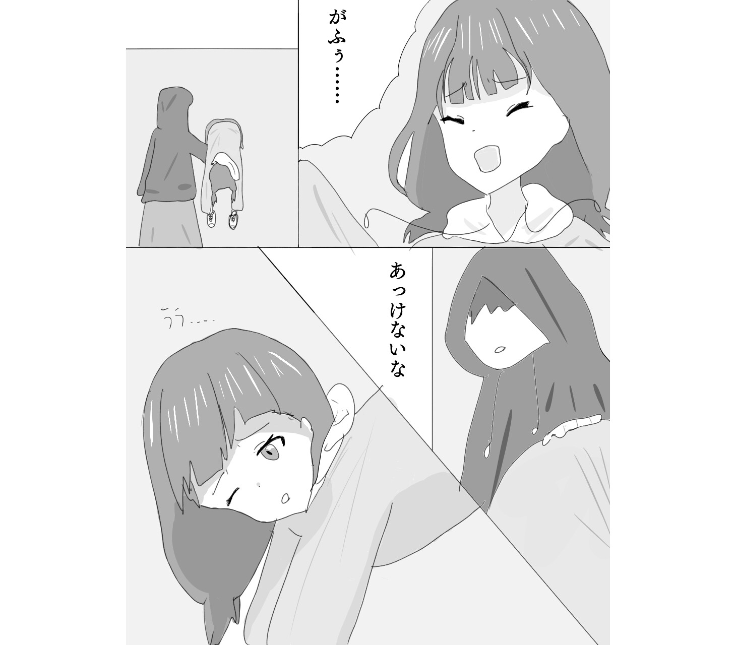 魔法少女の卵狩り 0