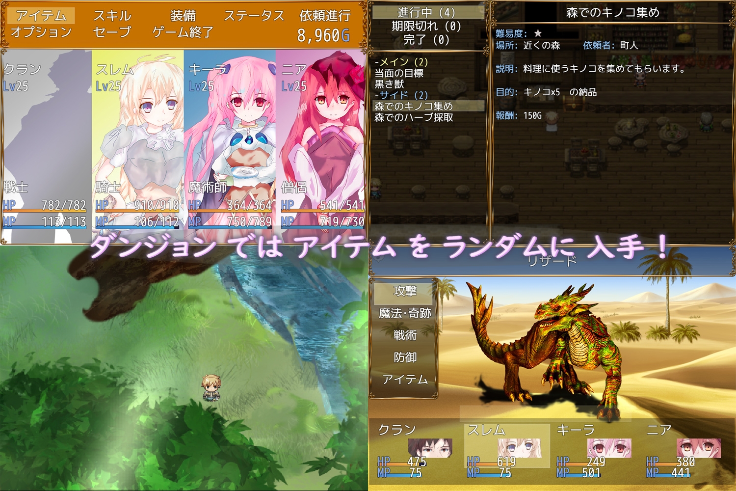 ダインズスフィア