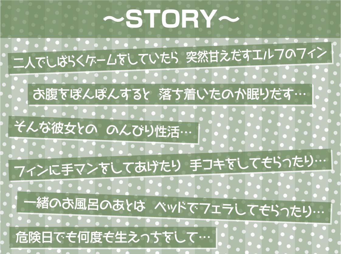 引きこもりダメエルフと密室密着エンドレスセックス【フォーリーサウンド】