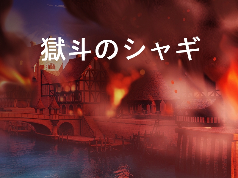 はちみつ紳士音声作品セット