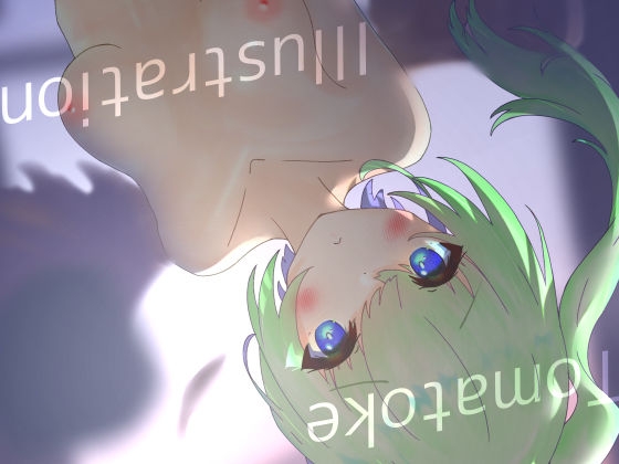 Tomatoke Illustration