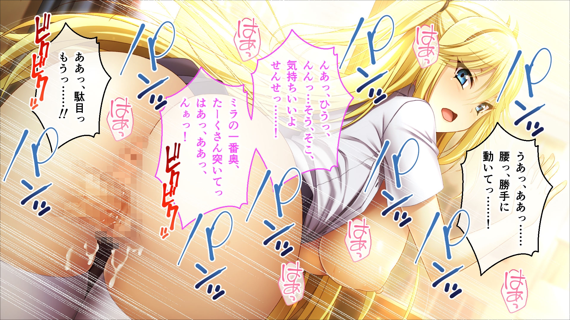 異種族カノジョ(ヴァンパイア)とイチャラブらいふ 前編 ～ドSな教え子ヴァンパイアとのドキドキ主従生活～