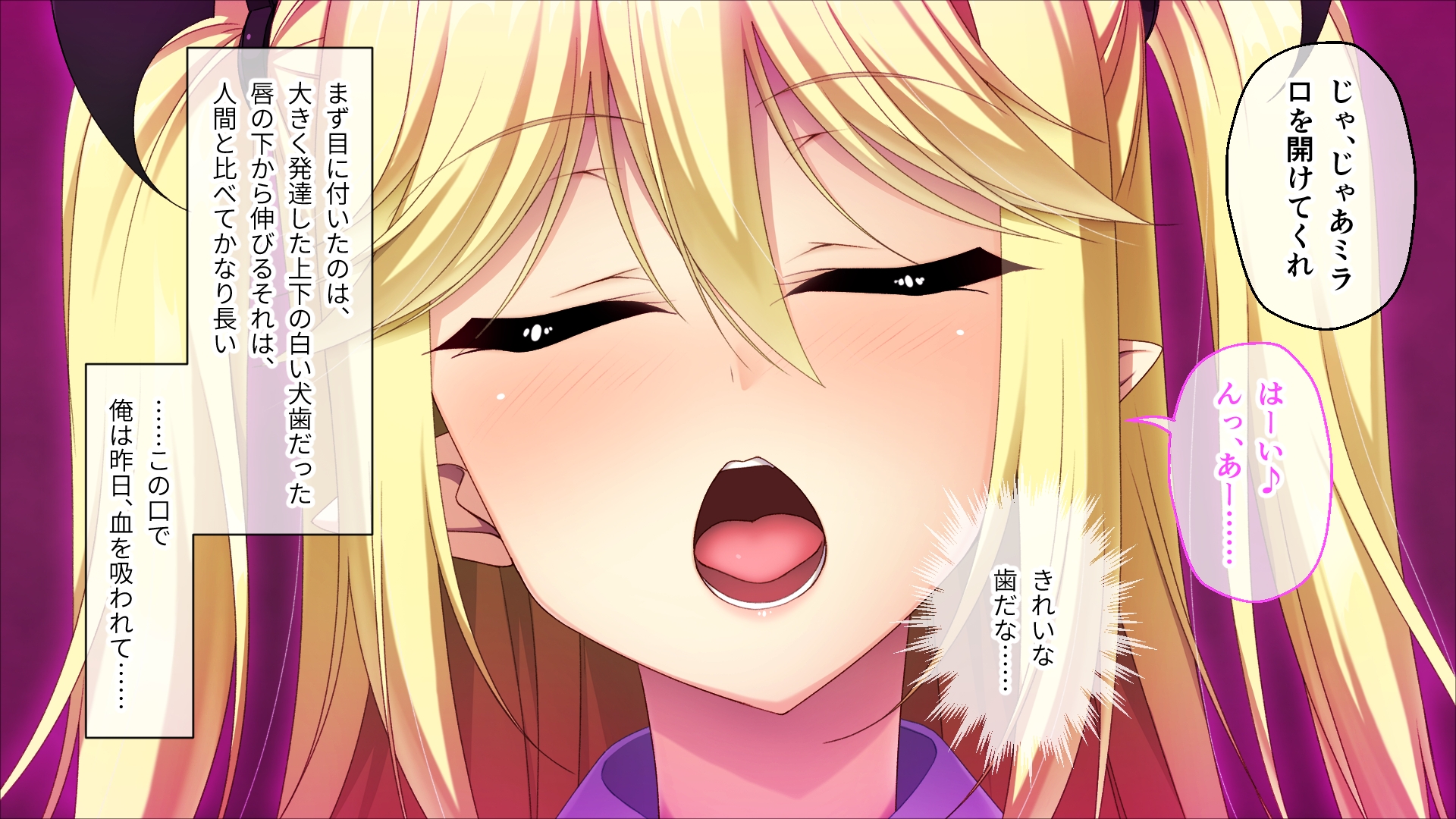 異種族カノジョ(ヴァンパイア)とイチャラブらいふ 前編 ～ドSな教え子ヴァンパイアとのドキドキ主従生活～