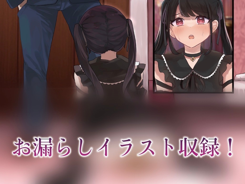 ホス狂いのパパ活女子に下剤を飲ませてお仕置きデート