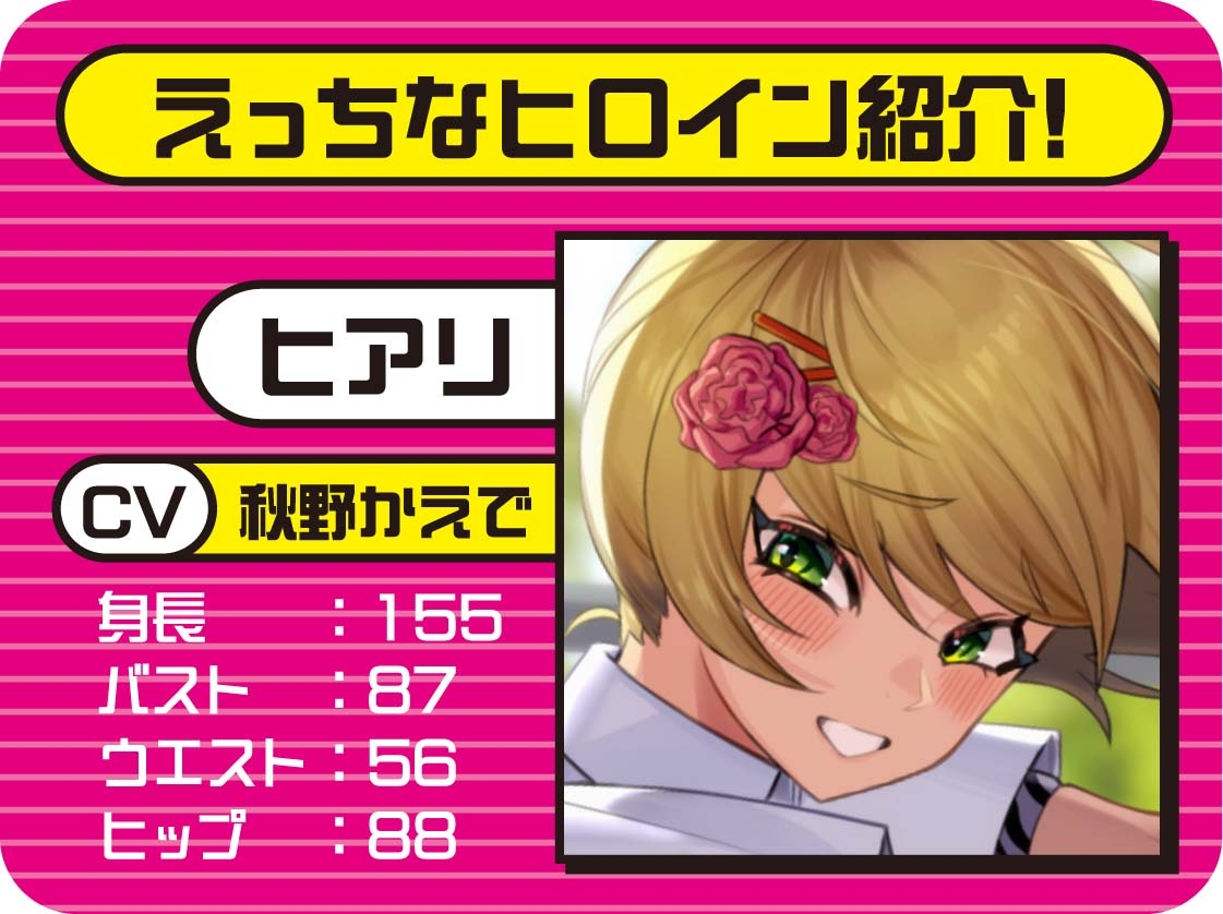 隠語たっぷり中出しドスケベオホえち褐色JKギャル