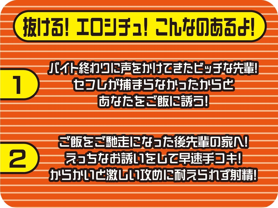 隠語たっぷり中出しドスケベオホえち褐色JKギャル