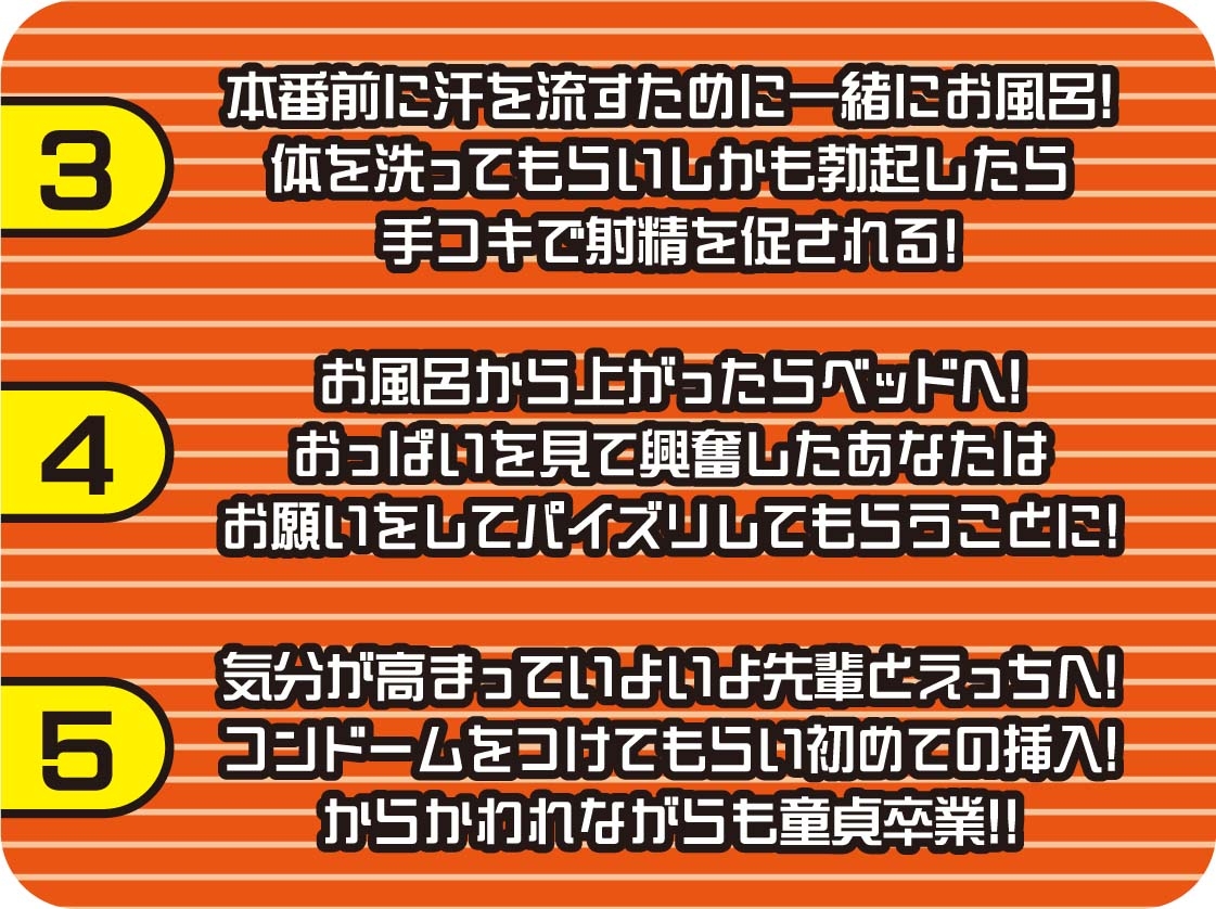 隠語たっぷり中出しドスケベオホえち褐色JKギャル