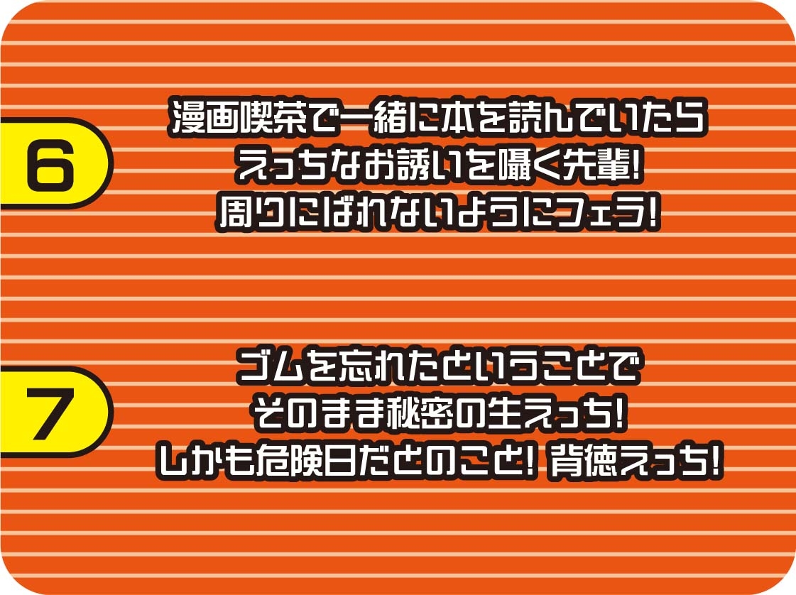 隠語たっぷり中出しドスケベオホえち褐色JKギャル