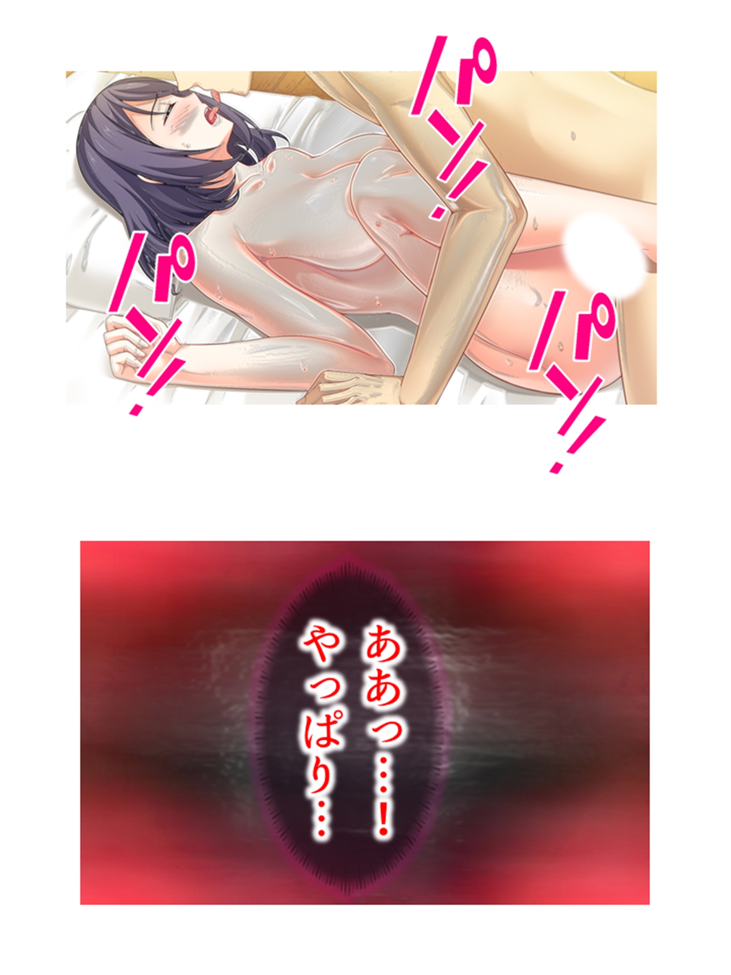 廃課金Gカップ主婦が返済しながら牝堕ちするまで 下巻