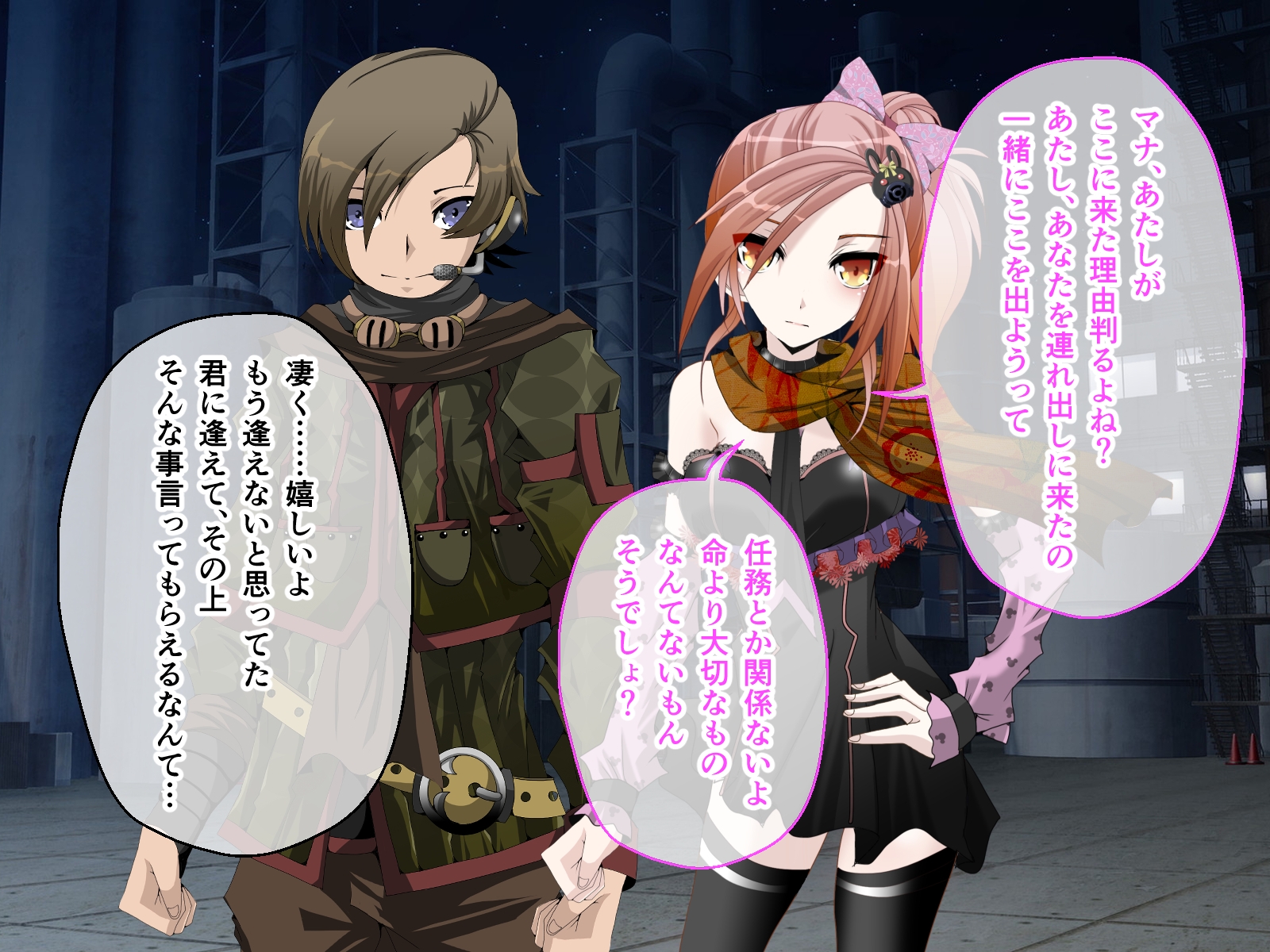 C.Uニトロニィル CGノベル版 ～妊娠でしか完治しない病と怪物の蔓延る都市～ 総集編