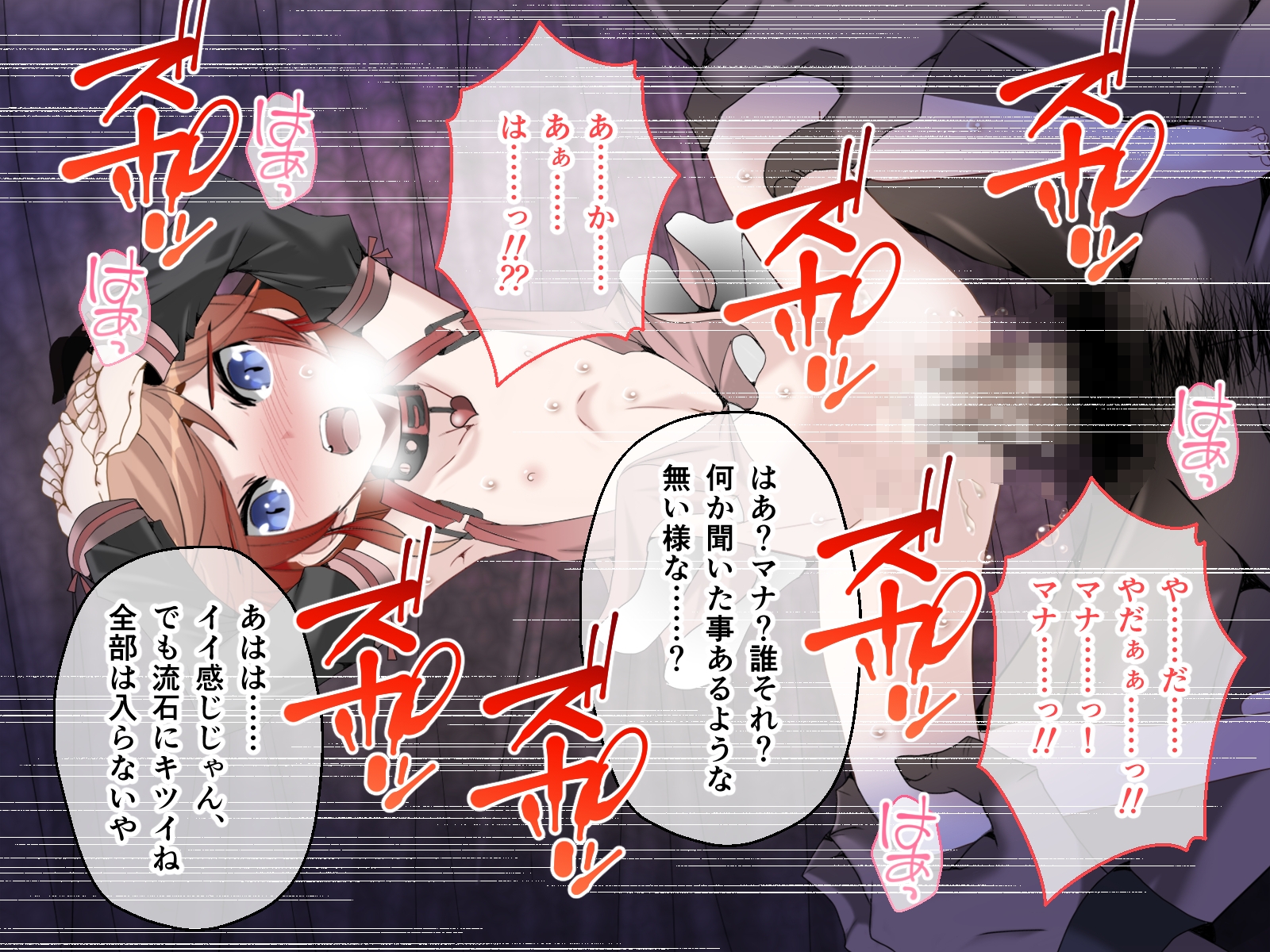 C.Uニトロニィル CGノベル版 ～妊娠でしか完治しない病と怪物の蔓延る都市～ 総集編