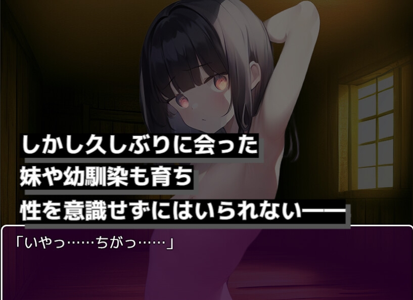 勇者、バニーガールの森で堕ちる