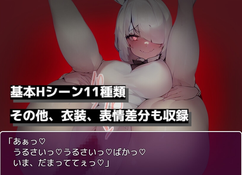 勇者、バニーガールの森で堕ちる