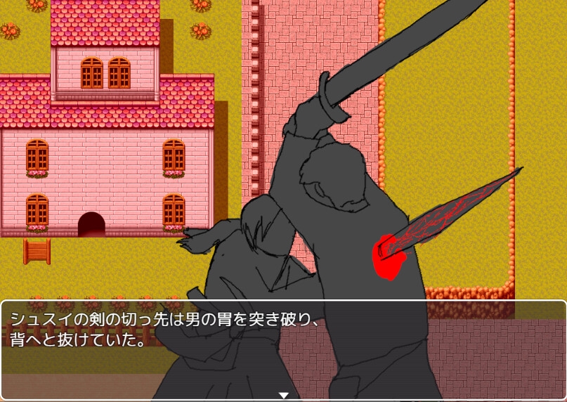 人斬りシュスイ/出立に遅れはない