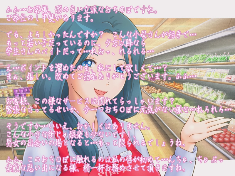 ピンクカードのポイントが溜まったのでF賞と交換して貰う事にした