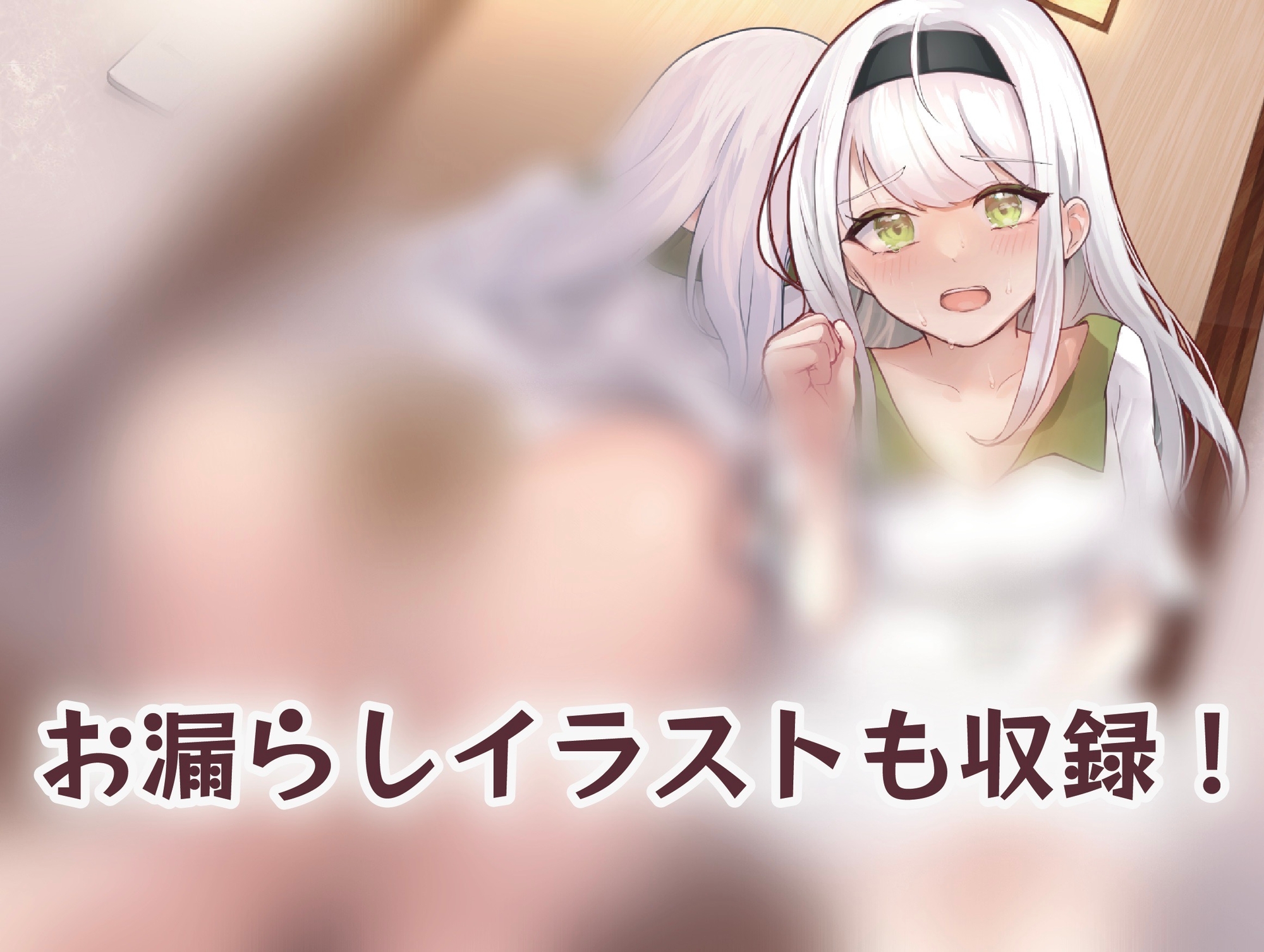 「お兄!早くして!」 クールな妹が我慢の限界で…