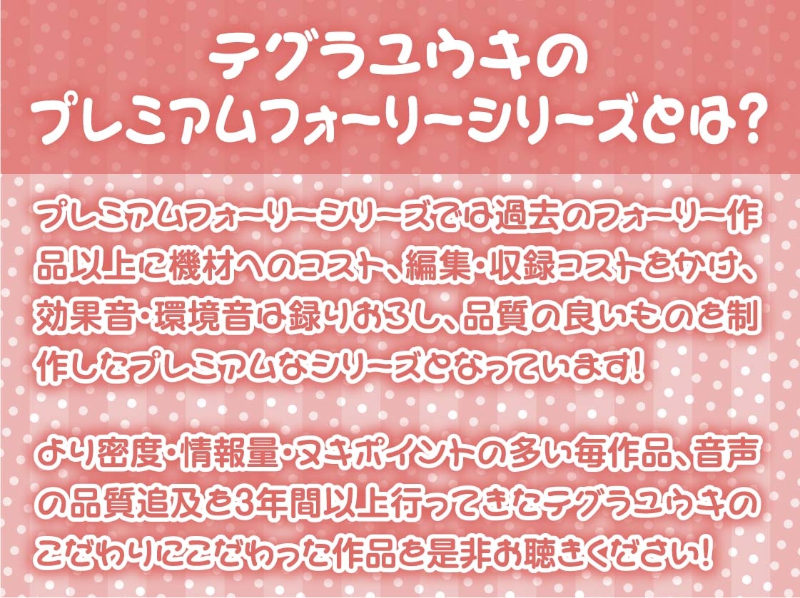 妹のビッチな友達にからかわれながらイタズラ中出しさせられる【フォーリーサウンド】