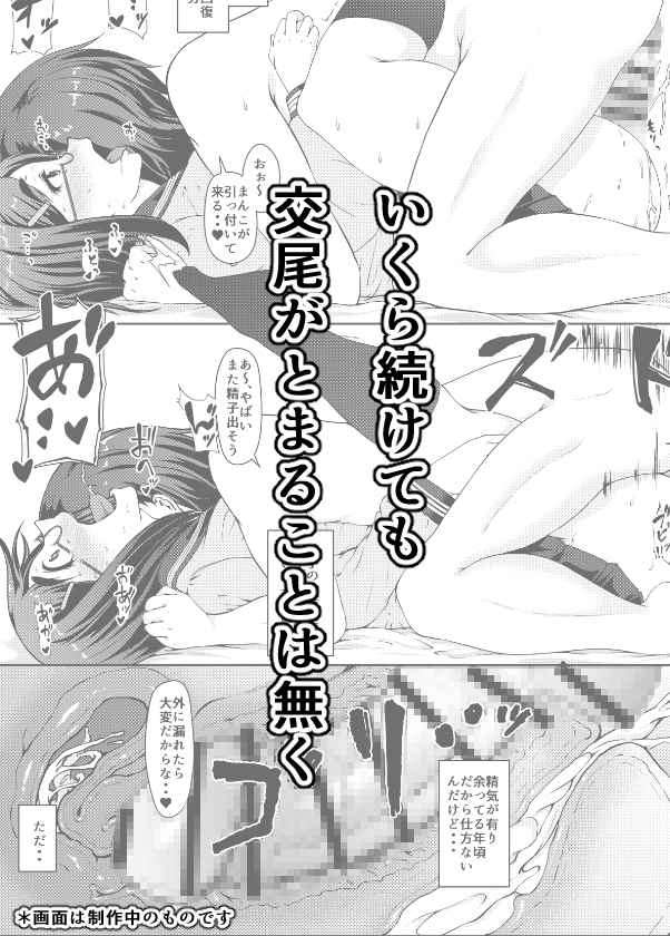 【第二話先行版】月曜には優等生に戻る 僕だけの彼女は、目の前で●●するような変態でした2
