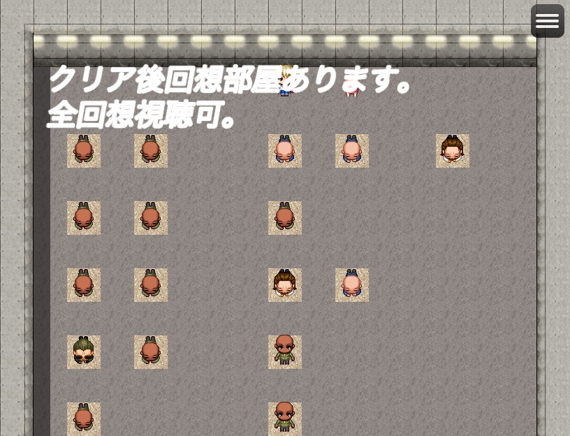 Sara's mission! アヤシイバイトを調査せよ