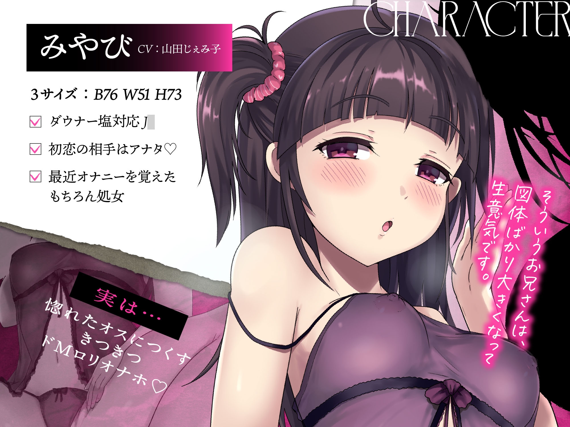 【母娘ハメ比べ×密着低音アクメ】最低浮気チンポにむっつりお清楚母娘がハメくらべされて快楽堕ちする話【期間限定特典付き】