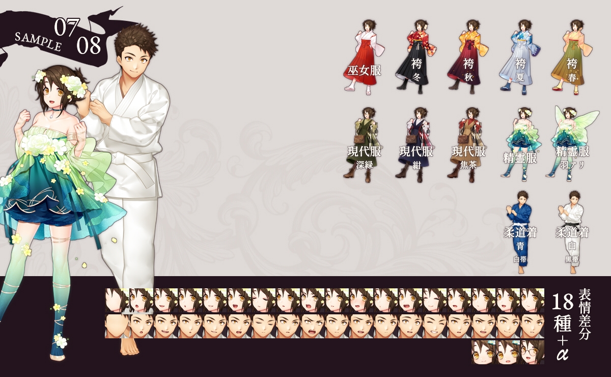 【立ち絵素材】Closet「衣装まとめ2022」