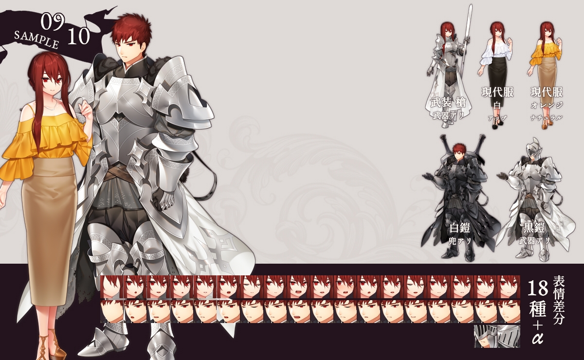 【立ち絵素材】Closet「衣装まとめ2022」