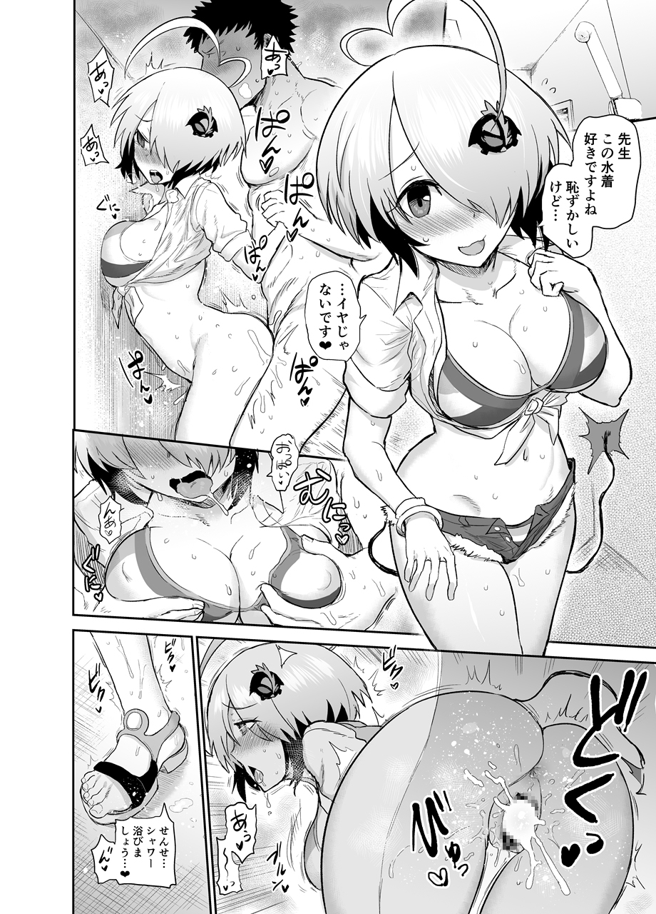 グレイゾーン